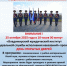Вниманию абитуриентов! - УФСИН
