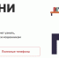 Белгородцев приглашают присоединиться к вебинару проекта «Перезвони Сам» на тему: «Правовые аспекты мошенничества: что делать, если вы стали жертвой?» - Минцифры Белгородской области