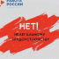 Уважаемые работодатели и жители Белгородского района!. - Администрация Белгородского района
