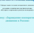 Заседание студенческого научного кружка «История и современное развитие кооперации» - БУКЭП