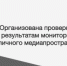 В Белгородской области следователями СК организована процессуальная проверка по выявленным в соцмедиапространстве сведениям об оказании небезопасных транспортных услуг - Следственный комитет