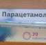 Почти полмиллиона белгородцев сделали прививку от гриппа - Комсомольская Правда