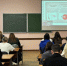 Преподаватели кафедры гражданского права и процесса провели мероприятия в рамках областного фестиваля науки - БУКЭП