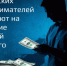 Белгородских предпринимателей приглашают на обсуждение изменений Налогового кодекса - Fonar.Tv