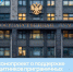 В Государственной Думе Российской Федерации в первом чтении принят законопроект, направленный на дополнительную поддержку детей-сирот и детей, оставшихся без попечения родителей - Уполномоченный по правам человека