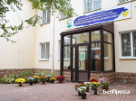 В Белгороде открыли социально-психологическую службу для неизлечимо больных людей - Изображение 3