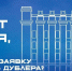 До 16 октября 2025 года принимаются заявки на участие в кадровом проекте «День дублёра» в Правительстве Белгородской области - Уполномоченный по правам человека