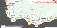 За прошедшие сутки ВСУ обстреляли Белгородскую область не менее 170 раз - Belnovosti.Ru