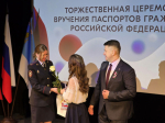 JPG Файл