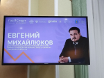 Студенты БУКЭП приняли участие в проекте «ГосСтарт.Диалог – Политика»