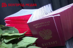 В Белгороде торжественно вручили первые паспорта 23 ученикам городских школ