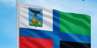 День флага Белгородской области - Уполномоченный по правам человека