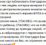Белгородка поблагодарила незнакомцев, спасших её после падения во время обстрела - Fonar.Tv
