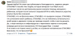 Белгородка поблагодарила незнакомцев, спасших её после падения во время обстрела