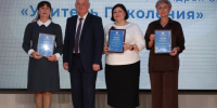 Три ракитянских педагога стали лауреатами премии «Учитель Поколения» благотворительного фонда Андрея Скоча. - Ракитянский район