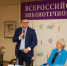 В Белгородской научной библиотеке открылась Всероссийская школа библиотечной инноватики, посвященная Году защитника Отечества, празднованию 80-летия Победы в Великой Отечественной войне и 70-летию Белгородской государственной универсальной научной библиотеки - Министерство культуры