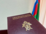 Осуждена бывшая сотрудница полиции, признанная виновной в неправомерном доступе к охраняемой законом компьютерной информации