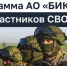 370 участников СВО подали заявления на льготные земельные участки в Белгородской области - Мир Белогорья