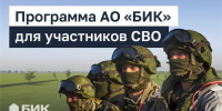 370 участников СВО подали заявления на льготные земельные участки в Белгородской области - Мир Белогорья