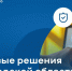 Министерство цифрового развития региона разработало и использует внутреннюю информационную систему Belreestr, созданную на региональном уровне в рамках федерального проекта «Государство для людей» - Минцифры Белгородской области