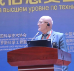 Валерий Станиславович Лесовик отмечает 50-летие трудовой деятельности