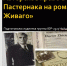 Студенты – члены кружка частно-правовых дисциплин изучают важные проблемы современной жизни и ищут ответы на вопросы о совершенствовании правового регулирования  гражданско-правовых отношений в области авторского и международного частного права - БУКЭП