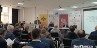 В Белгороде открылась всероссийская научно-практическая конференция «Белгородская черта» - БелПресса
