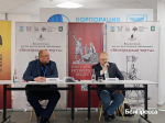 В Белгороде открылась всероссийская научно-практическая конференция «Белгородская черта» - Изображение