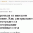 Интервью руководителя отдела криминалистики СУ СК России по Белгородской области И.В. Макаренко ко Дню криминалистики - Следственный комитет