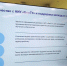 «Университетская среда» в ИФХиБ: от погружения в науку до встреч с работодателями - БелГУ