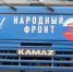 Белгород получил 70 генераторов от Общероссийского народного фронта - Belnovosti.Ru