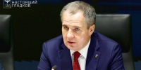 Вячеслав Гладков: «Мужчина ранен из-за атаки дрона в городе Шебекино» - Сетевое издание Знамя 31