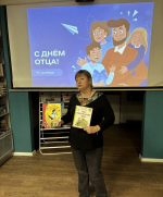 «Открытка для папы»