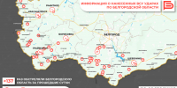 За прошедшие сутки ВСУ обстреляли Белгородскую область не менее 137 раз - Belnovosti.Ru