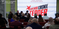 72 белгородских ветерана СВО участвуют в конкурсе «Время СВОих героев» - Мир Белогорья