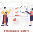 Утверждена частота профилактических визитов к бизнесу - Торгово-промышленная палата