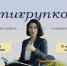 Со 2 по 4 декабря состоится обучение по программе «Антихрупкость: современные инструменты работы с командой и личностного роста» - Торгово-промышленная палата