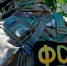 ФСБ пресекла деятельность нарколаборатории в Белгородской области - Мир Белогорья