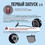 В оперштабе Белгородской области рассказали, как правильно запускать генератор - Изображение 3