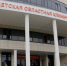 9-летнюю девочку привезли в больницу из белгородского приграничья с ранением ноги - БелПресса
