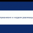 Представители кафедры экономики – участники обучающего вебинара «Что такое «Обучение служением» и модели реализации» - БУКЭП