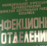 С начала 2025 года в Белгородской области более 250 медиков досрочно вышли из декрета на работу - Мир Белогорья