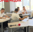 Минобрнауки РФ установило минимальные баллы ЕГЭ для поступления в подведомственные вузы на 2026/2027 год - Belnovosti.Ru