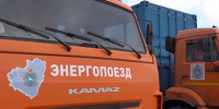 Вячеслав Гладков заявил о поставке энергопоездов в Белгородскую область - БелПресса