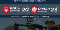 Бойцы подразделений «БАРС-Белгород» и «Орлан» сбили 43 вражеских беспилотника за сутки - Комсомольская Правда