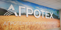 Вячеслав Гладков сообщил о старте проекта «Агроклассы» в Белгородской области - Сетевое издание Знамя 31