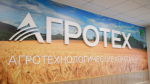 Вячеслав Гладков сообщил о старте проекта «Агроклассы» в Белгородской области
