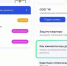 Узнайте, как изменится ваш дом, в приложении Госуслуги.Дом - Управление жилнадзора