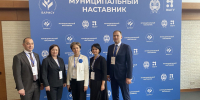 5 представителей от Белгородской области приняли участие в новом проекте ВАРМСУ «Муниципальный наставник» - Совет муниципальных образований