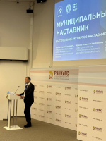5 представителей от Белгородской области приняли участие в новом проекте ВАРМСУ «Муниципальный наставник»